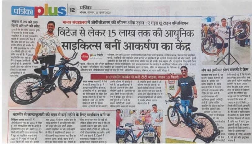 Patrika Plus — vintage to high-end cycles, restoration & awareness