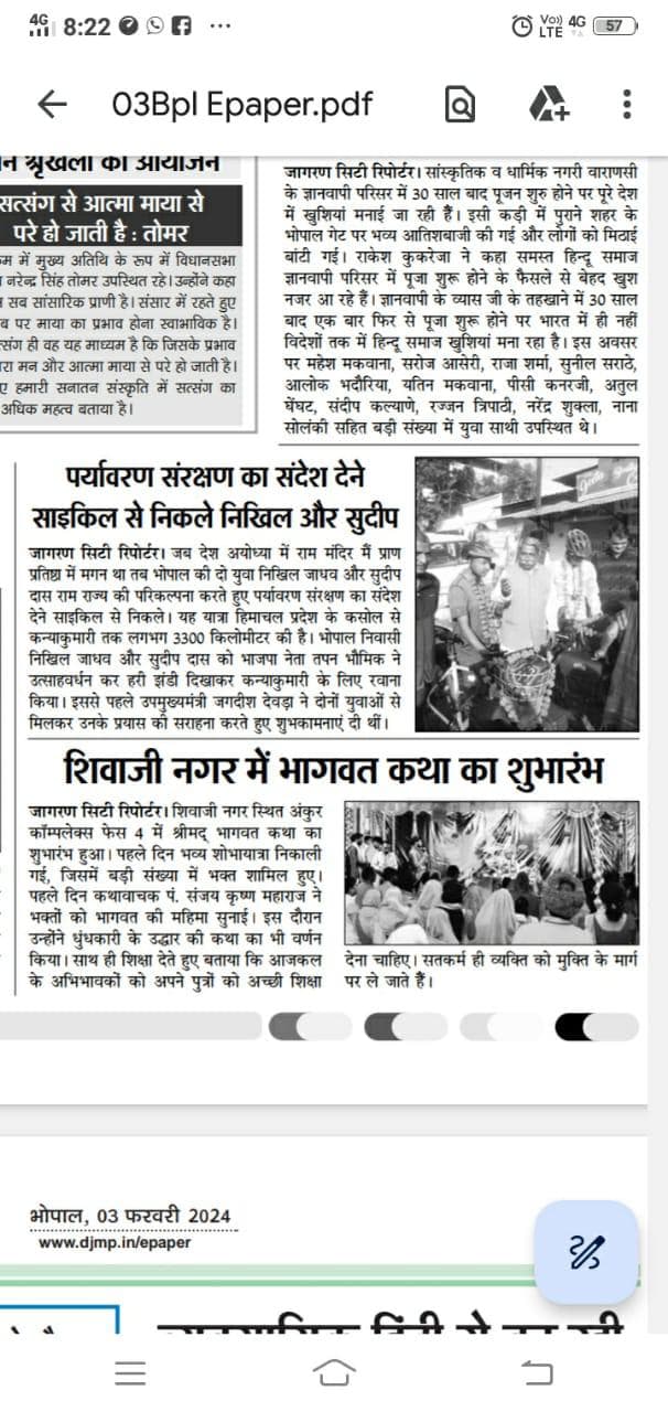 Hindi epaper, 03 Feb 2024 — K2K awareness ride coverage