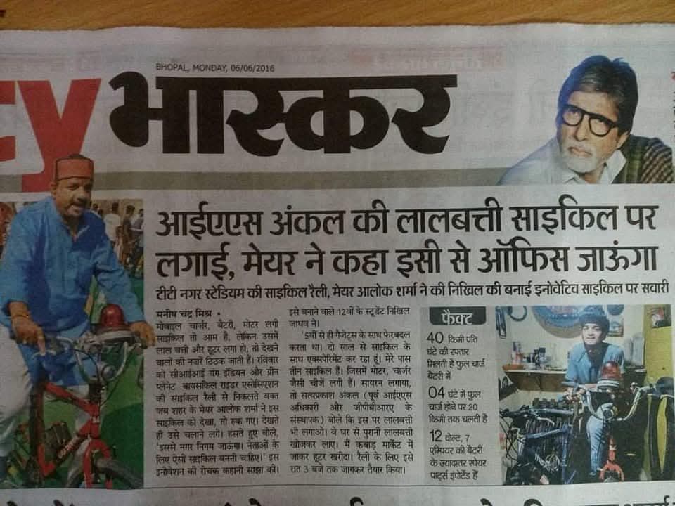 TV Bharatvarsh press clipping, 06/06/2016 — Bikers Pride coverage